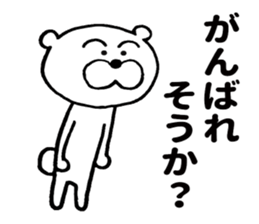 Sweet nothings of bear sticker #8673425