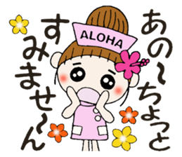 Nurse Hen Hawaiian Girl ocyame sticker #8673628