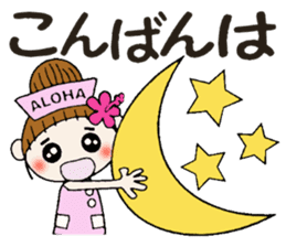 Nurse Hen Hawaiian Girl ocyame sticker #8673629