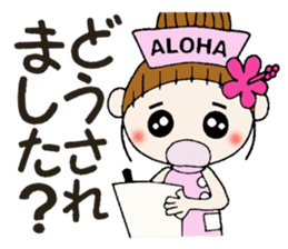 Nurse Hen Hawaiian Girl ocyame sticker #8673630