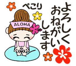 Nurse Hen Hawaiian Girl ocyame sticker #8673641