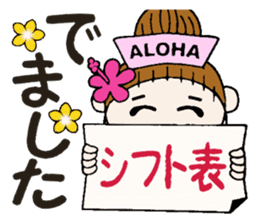 Nurse Hen Hawaiian Girl ocyame sticker #8673643