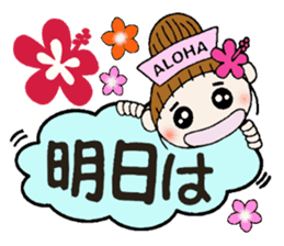Nurse Hen Hawaiian Girl ocyame sticker #8673648