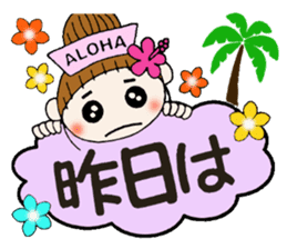 Nurse Hen Hawaiian Girl ocyame sticker #8673649