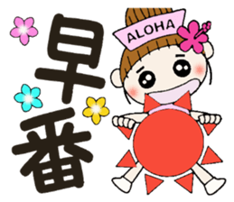 Nurse Hen Hawaiian Girl ocyame sticker #8673650