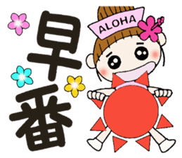 Nurse Hen Hawaiian Girl ocyame sticker #8673650