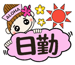 Nurse Hen Hawaiian Girl ocyame sticker #8673654
