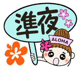 Nurse Hen Hawaiian Girl ocyame sticker #8673655