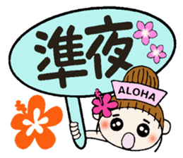 Nurse Hen Hawaiian Girl ocyame sticker #8673655