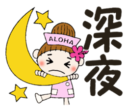 Nurse Hen Hawaiian Girl ocyame sticker #8673656
