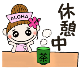 Nurse Hen Hawaiian Girl ocyame sticker #8673657