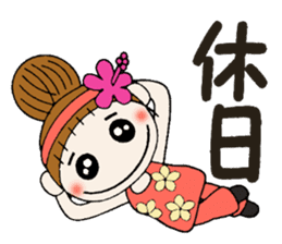 Nurse Hen Hawaiian Girl ocyame sticker #8673661