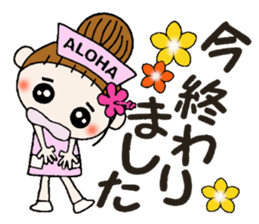 Nurse Hen Hawaiian Girl ocyame sticker #8673662