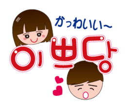 Korean conversation part2 sticker #8673707