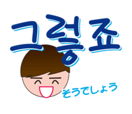 Korean conversation part2 sticker #8673711