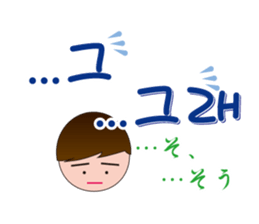 Korean conversation part2 sticker #8673714