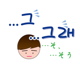 Korean conversation part2 sticker #8673714