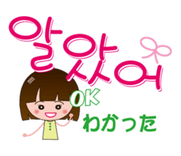 Korean conversation part2 sticker #8673718