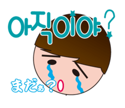 Korean conversation part2 sticker #8673719