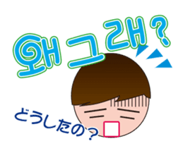 Korean conversation part2 sticker #8673721