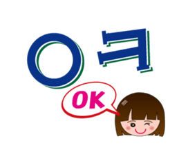 Korean conversation part2 sticker #8673722