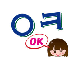 Korean conversation part2 sticker #8673722