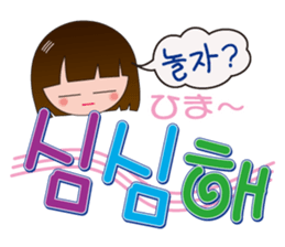 Korean conversation part2 sticker #8673727