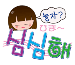 Korean conversation part2 sticker #8673727