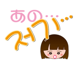Korean conversation part2 sticker #8673730