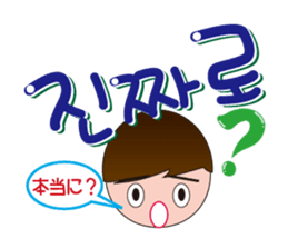 Korean conversation part2 sticker #8673731