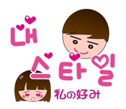 Korean conversation part2 sticker #8673733