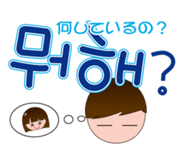 Korean conversation part2 sticker #8673735