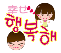 Korean conversation part2 sticker #8673740