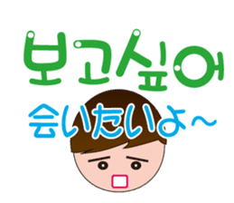 Korean conversation part2 sticker #8673741
