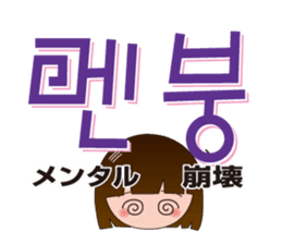 Korean conversation part2 sticker #8673743