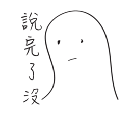 White Little Man - Bad Attitude Reply sticker #8673822