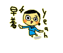 Solaco,Cabin crew5 sticker #8673833