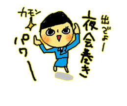 Solaco,Cabin crew5 sticker #8673840