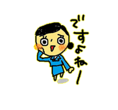 Solaco,Cabin crew5 sticker #8673843