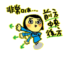 Solaco,Cabin crew5 sticker #8673863