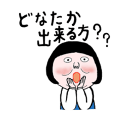 Mukumi's work sticker #8673912