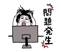 Mukumi's work sticker #8673920