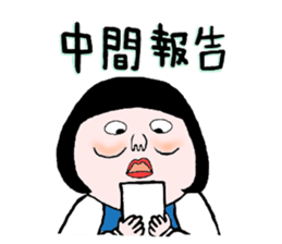 Mukumi's work sticker #8673929