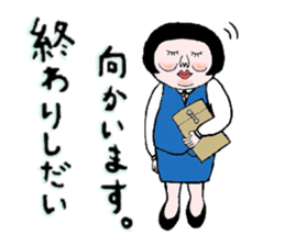 Mukumi's work sticker #8673933