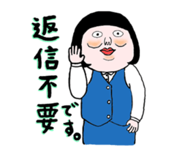 Mukumi's work sticker #8673936