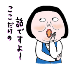 Mukumi's work sticker #8673937