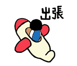 Mukumi's work sticker #8673940