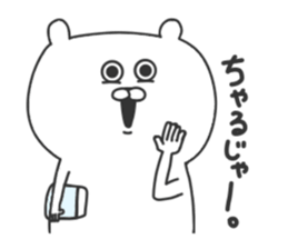Korean Polar bear sticker #8673947