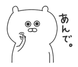 Korean Polar bear sticker #8673952