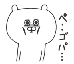 Korean Polar bear sticker #8673955